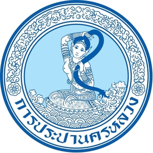Logo_of_Metropolitan_Waterworks_Authority_Thailand